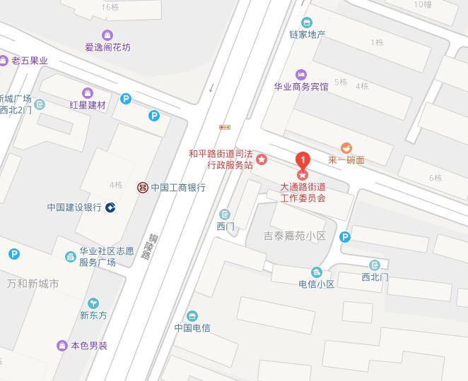 大通路街道最新招聘信息汇总