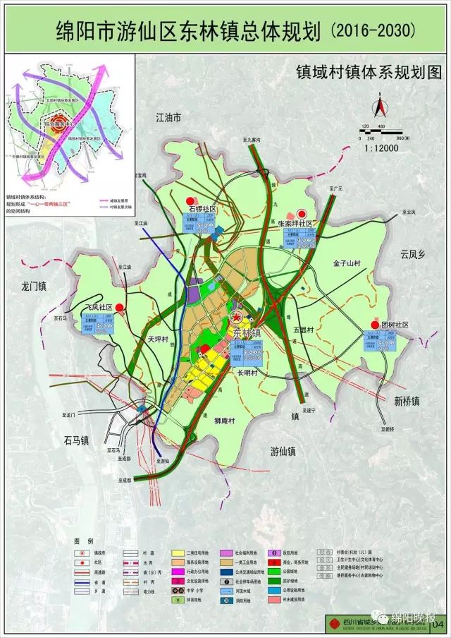 大许镇未来繁荣新蓝图，最新发展规划揭秘