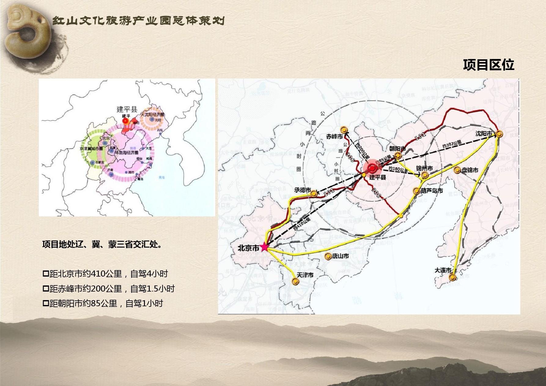 烈山区文化广电体育和旅游局最新战略规划概览