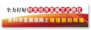 启东市人力资源和社会保障局领导团队最新名单公布