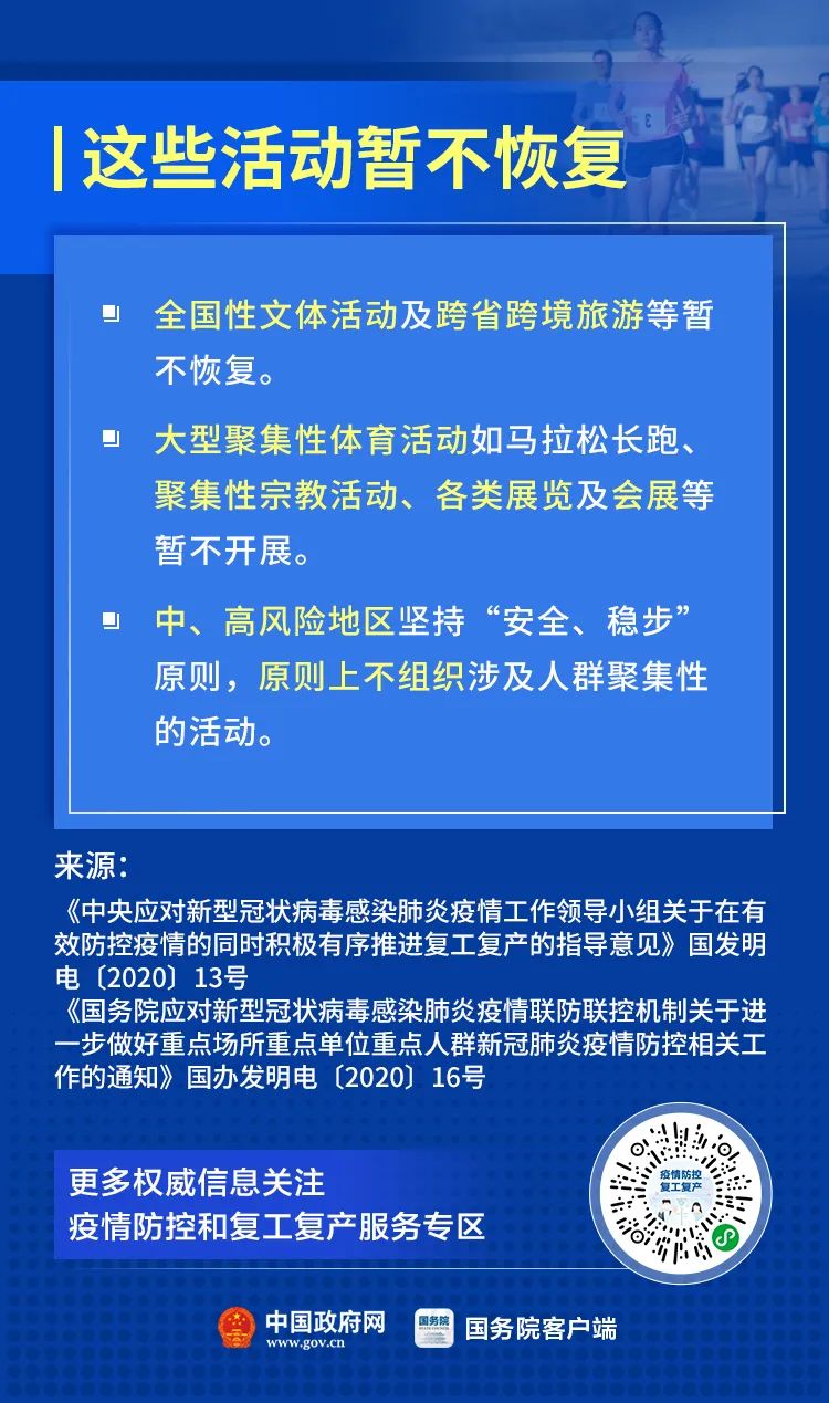 八达营蒙古族乡最新招聘信息汇总