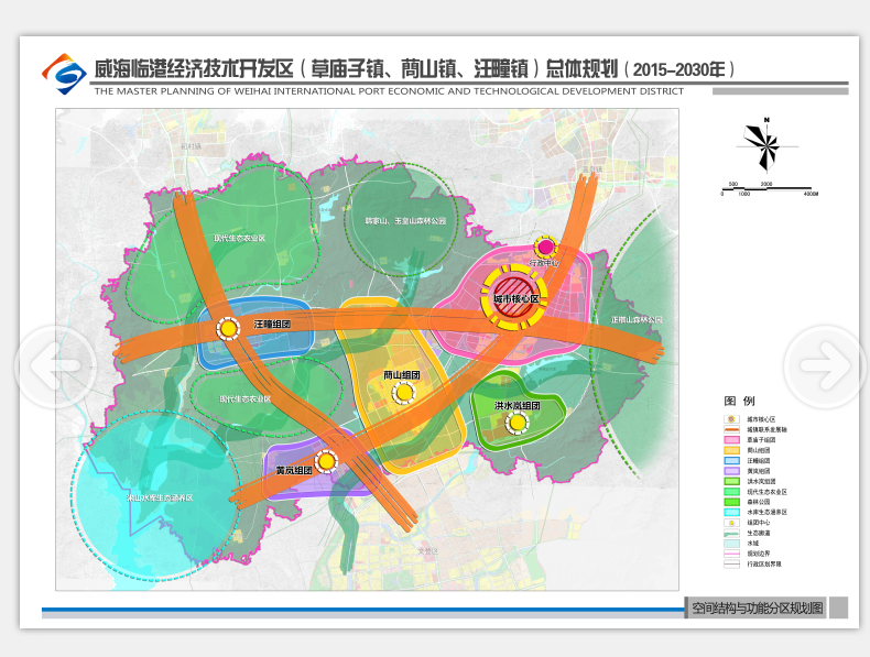 2024年12月21日 第10页