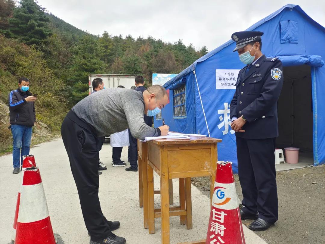 五马乡最新发展规划概览