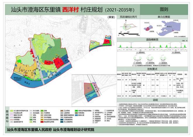 大沟镇未来繁荣蓝图，最新发展规划揭秘