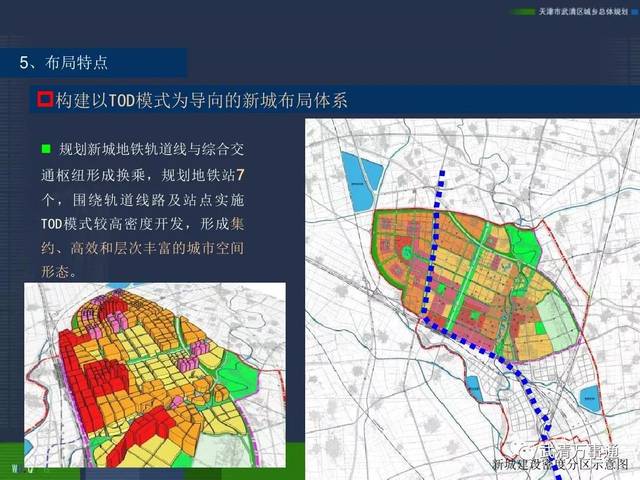 武清区审计局未来发展规划，塑造审计新蓝图