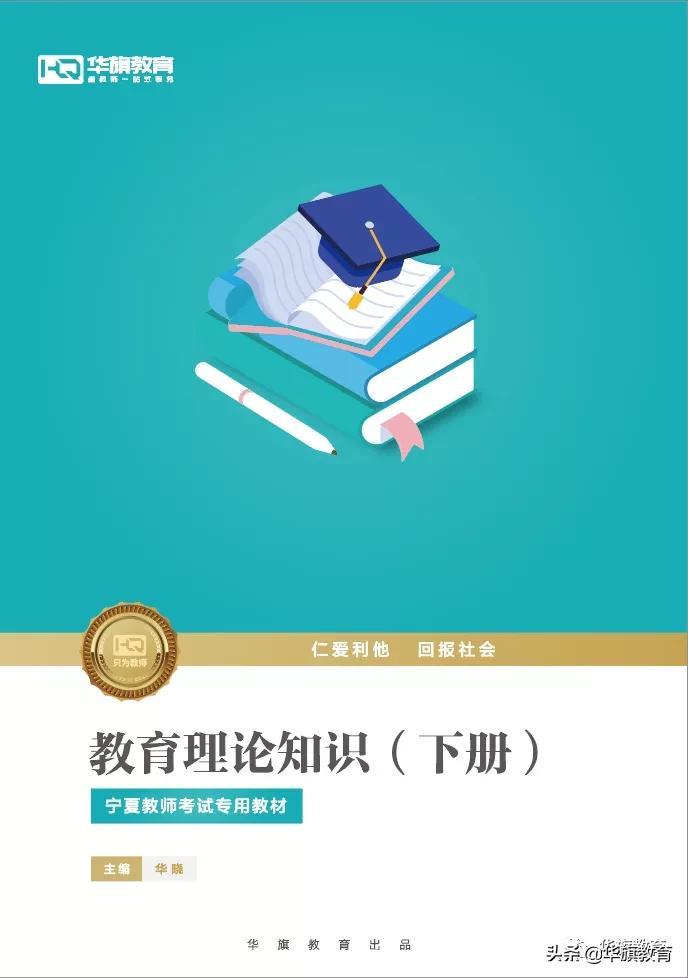 海原县初中最新招聘信息汇总