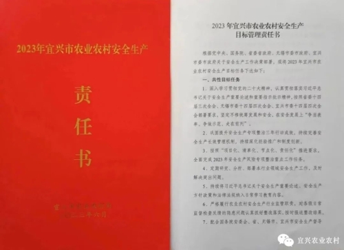 喀什市农业农村局人事任命推动农业现代化，乡村振兴再添新动力