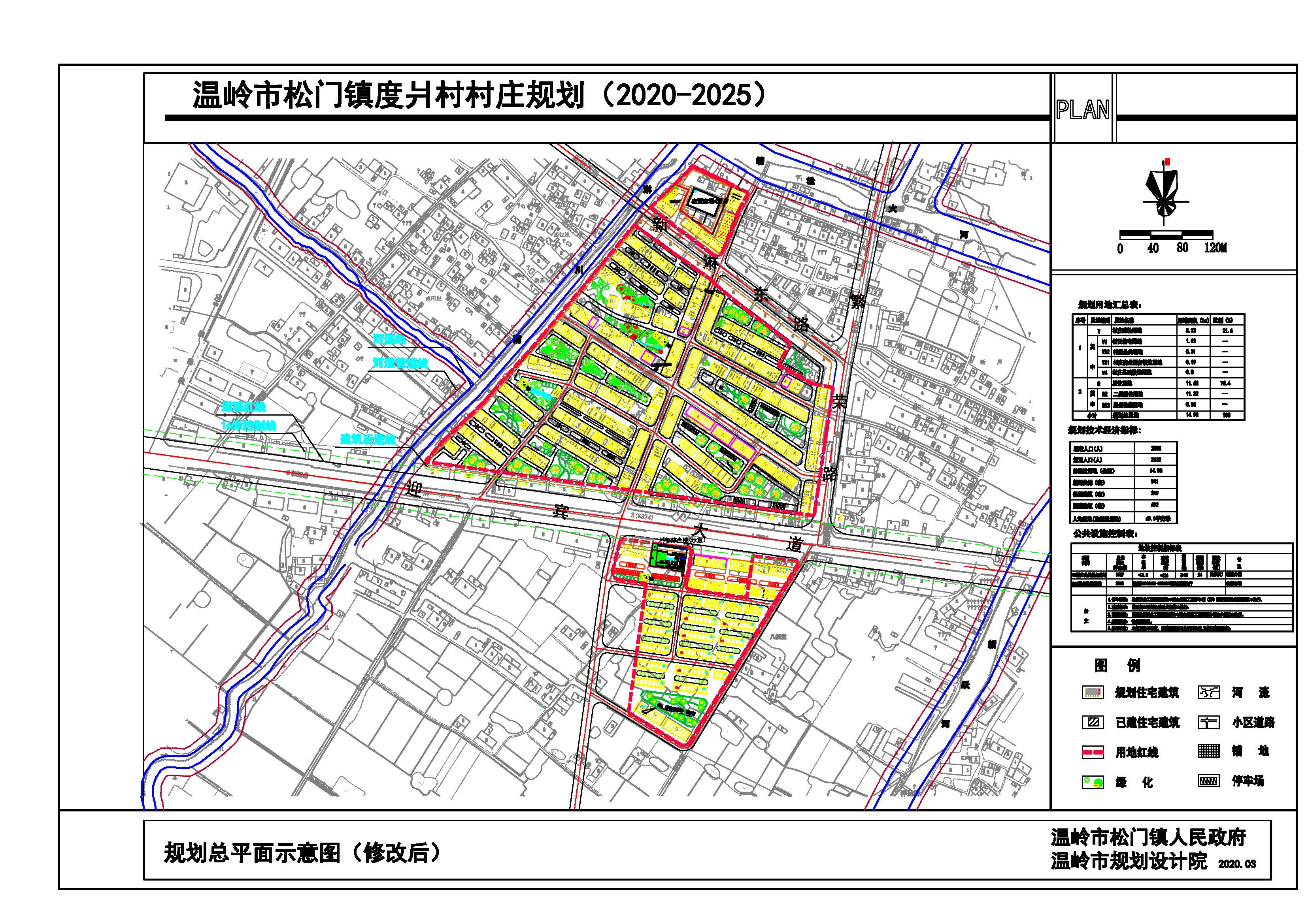 2024年12月 第25页