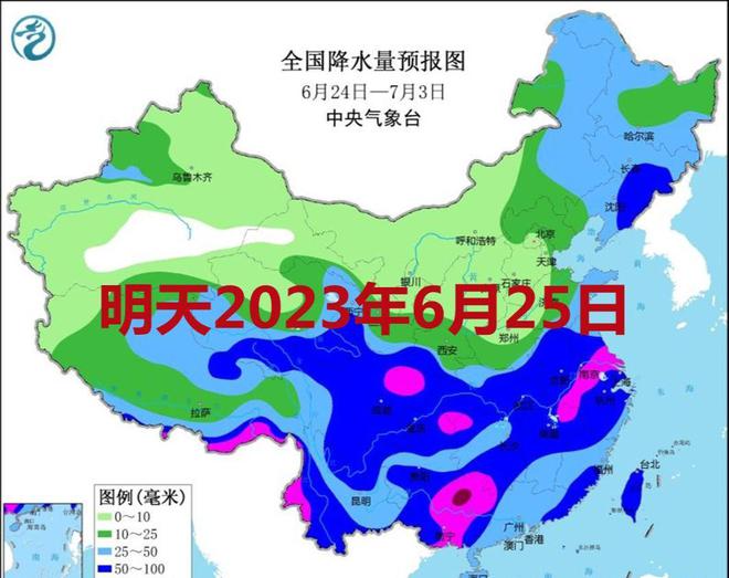 六号街道最新气象预报信息