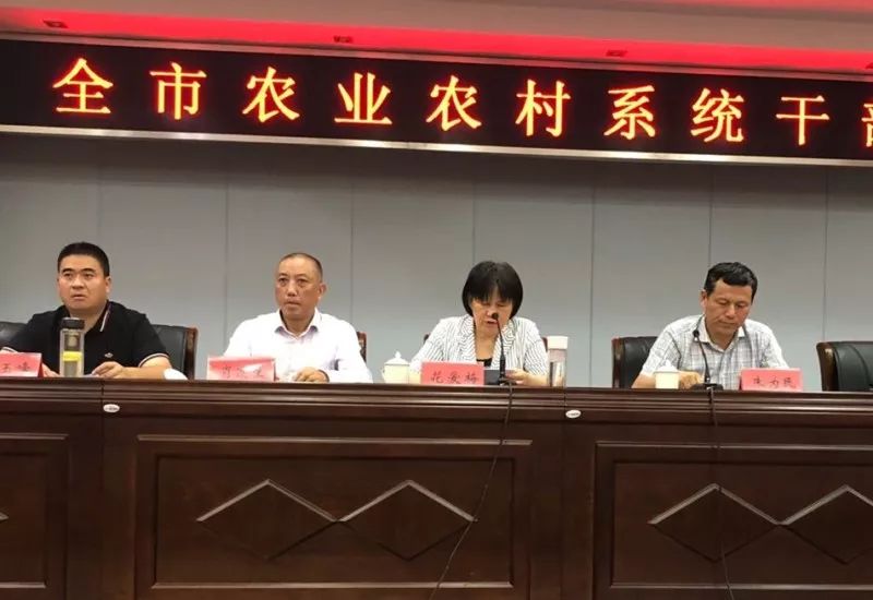 邵武市农业农村局人事任命揭晓，塑造农业未来新格局