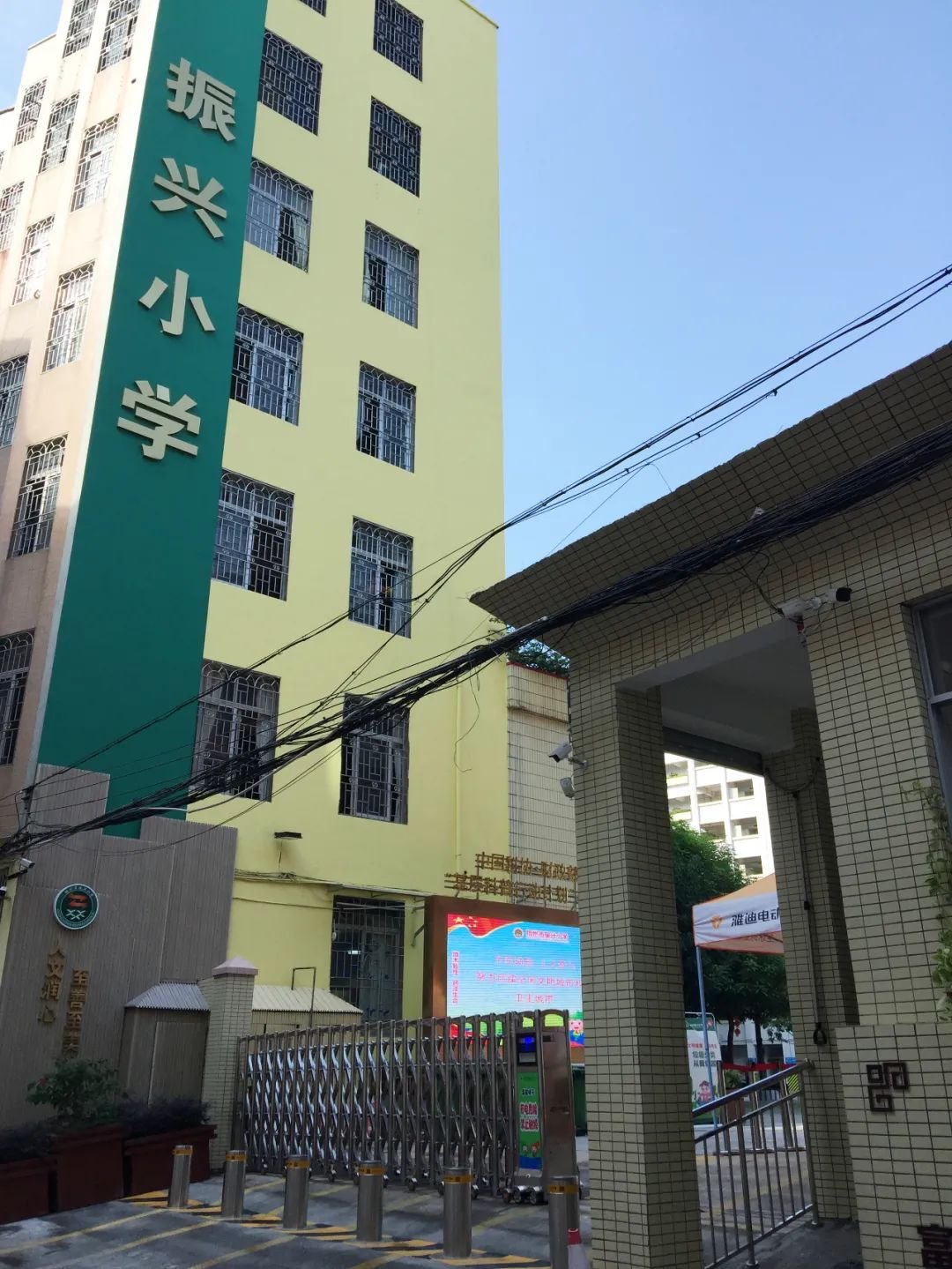 振兴区小学未来教育蓝图发展规划揭晓，塑造未来教育新篇章