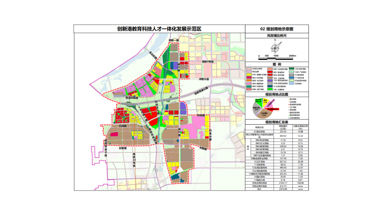 瑶海区民政局发展规划，构建和谐社会，开启服务民生新篇章