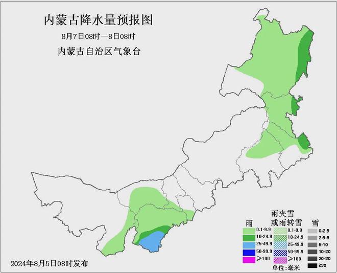 张巴村民委员会天气预报更新通知