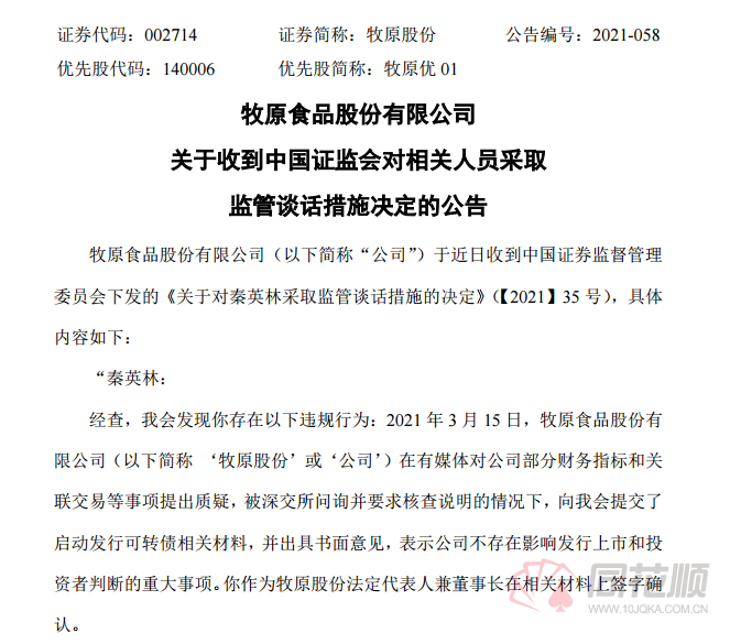 西夏区市场监督管理局人事任命揭晓，市场监管事业迈入新篇章