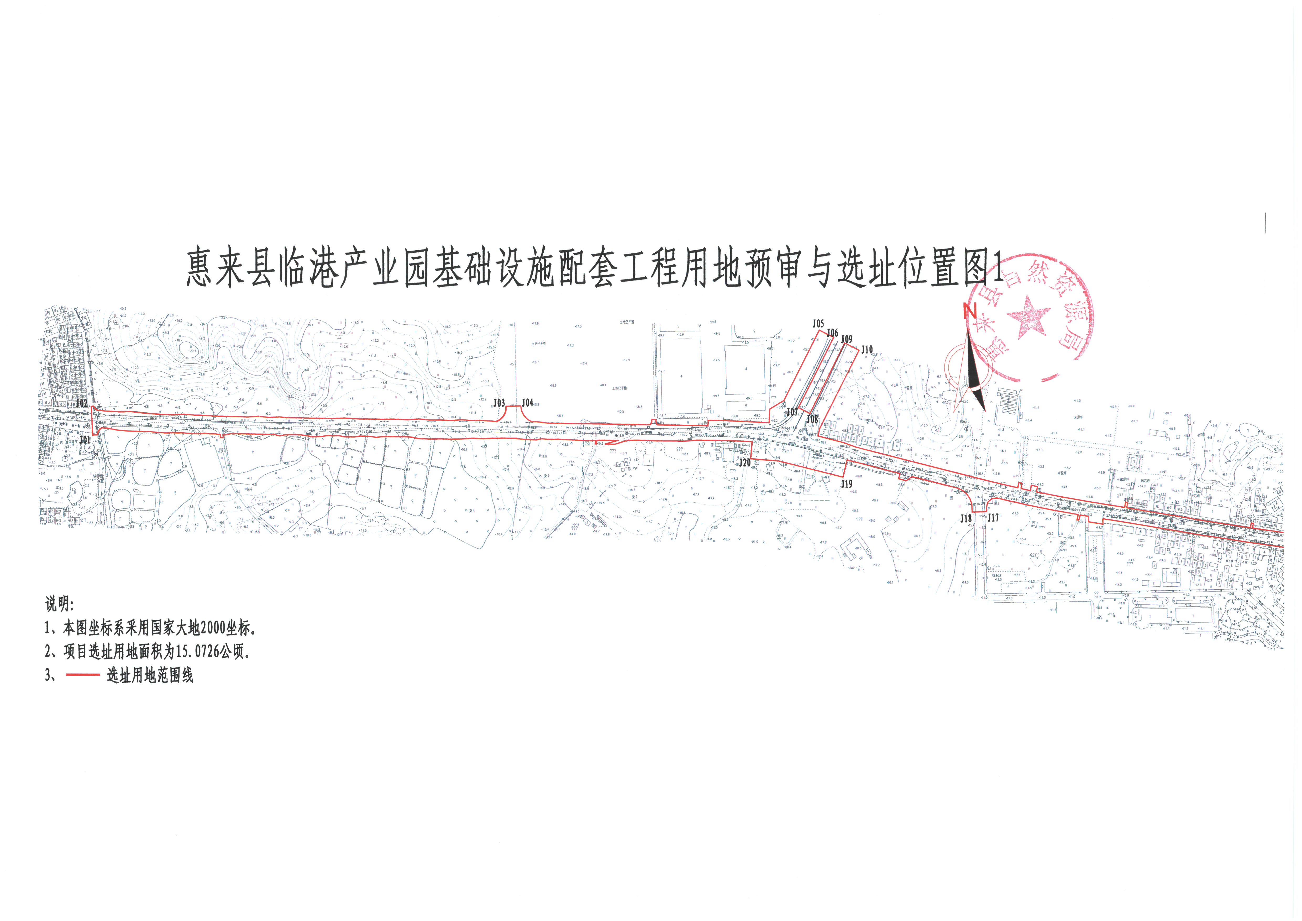 惠来县级公路维护监理事业单位发展规划探讨