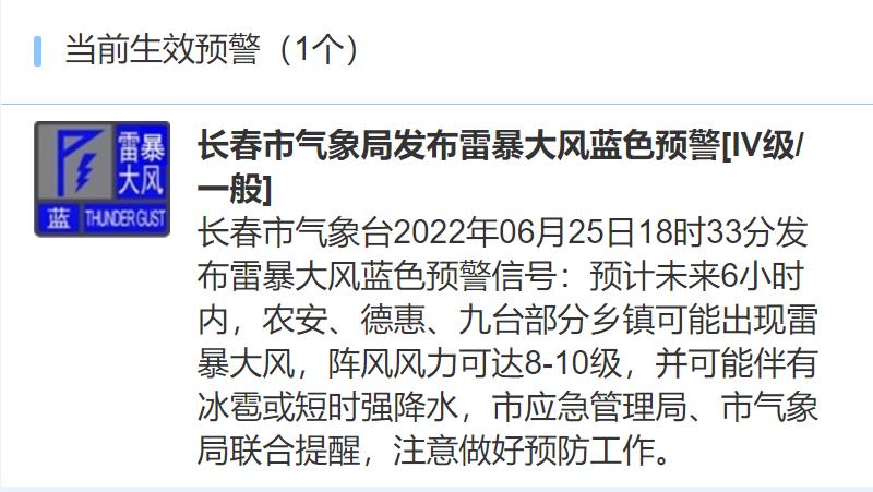 德惠市住房和城乡建设局领导团队全新亮相，未来工作展望与期待