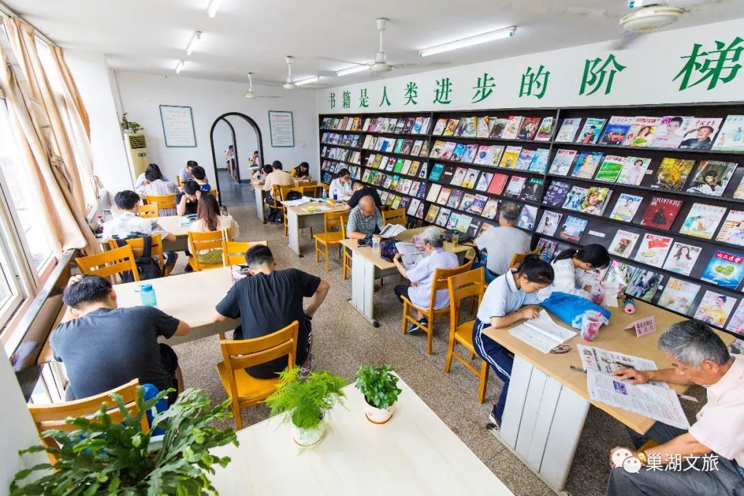 居巢区图书馆最新动态报道