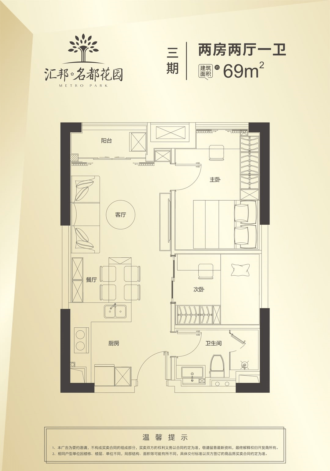 毛园村委会交通新闻更新