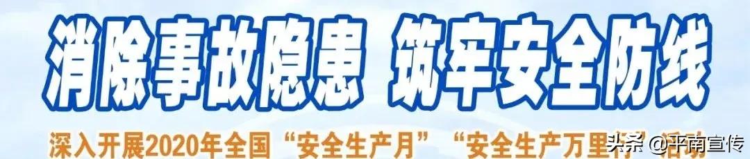 平南县水利局领导团队引领县域水利事业迈上新台阶