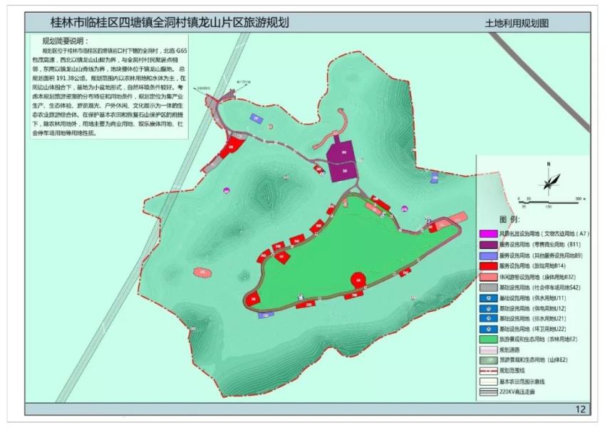 定塘镇全新发展规划概览