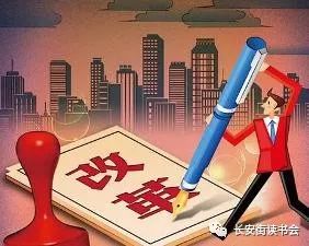 裕华区级托养福利事业单位人事任命及其深远影响分析