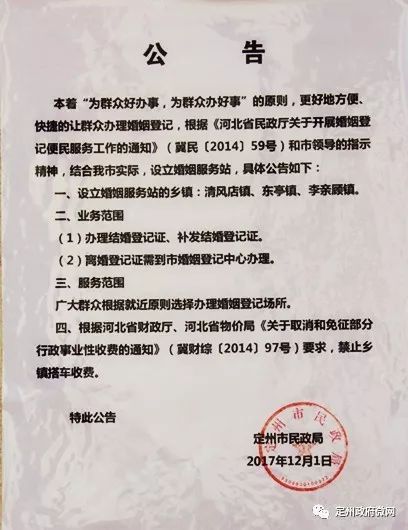 李亲顾镇最新招聘信息全面解析