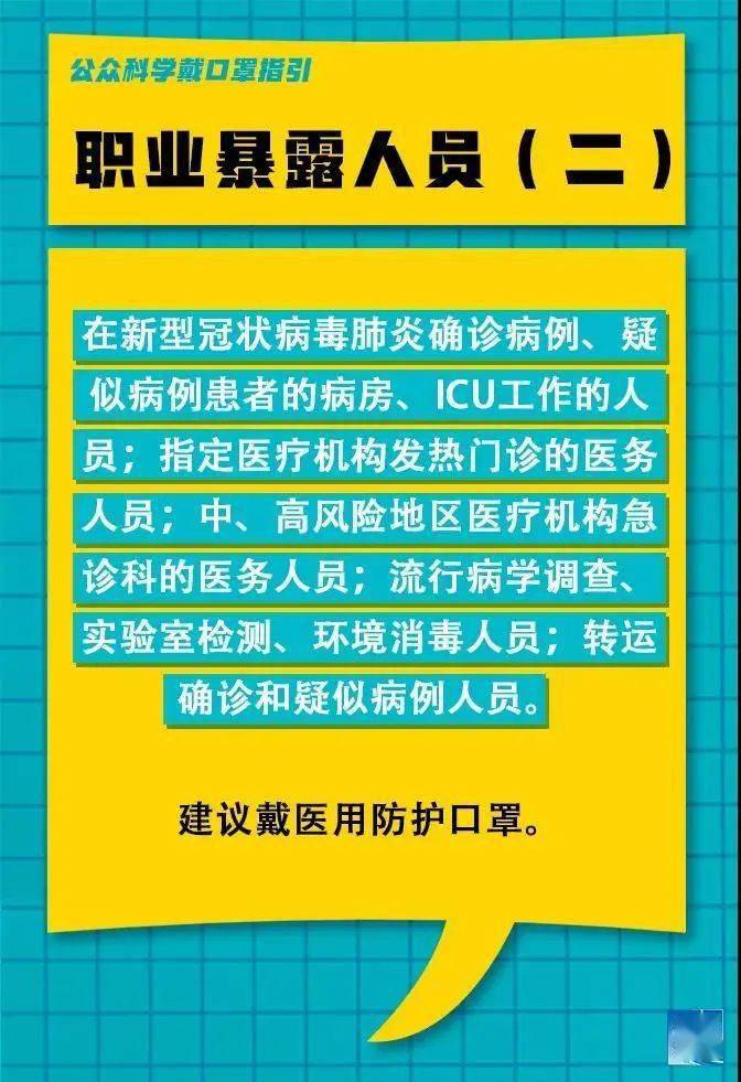 藏布居委会最新招聘信息全面解析