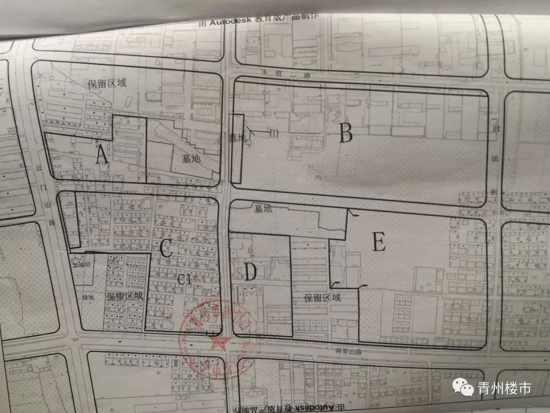 青州市自然资源和规划局最新发展规划概览与蓝图展望