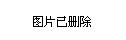 山西省临汾市襄汾县大邓乡交通新闻更新