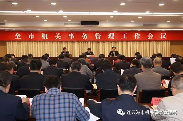 吕梁市机关事务管理局领导团队全新亮相，未来展望与责任担当