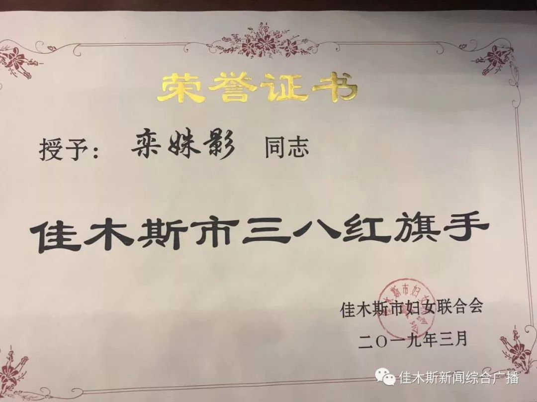 付家巷社区人事任命，共建和谐未来社区，塑造美好明天