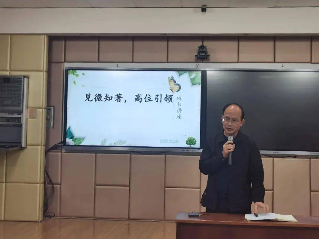 兰溪市小学新任领导引领教育创新，塑造未来之星领袖潜质