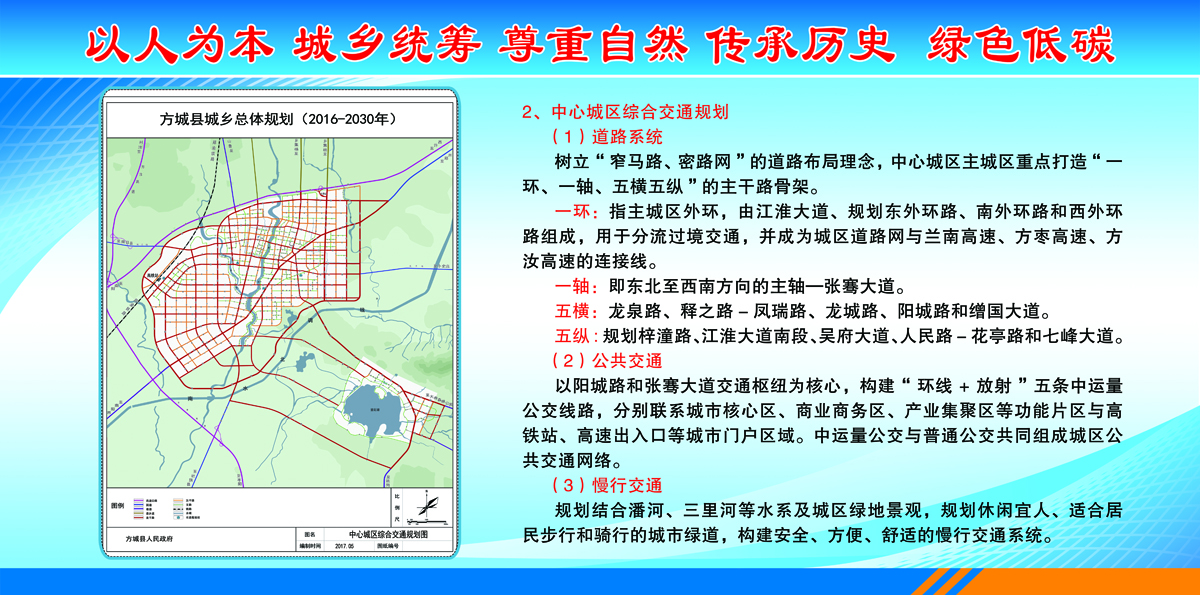 安乡县住房和城乡建设局最新发展规划概览