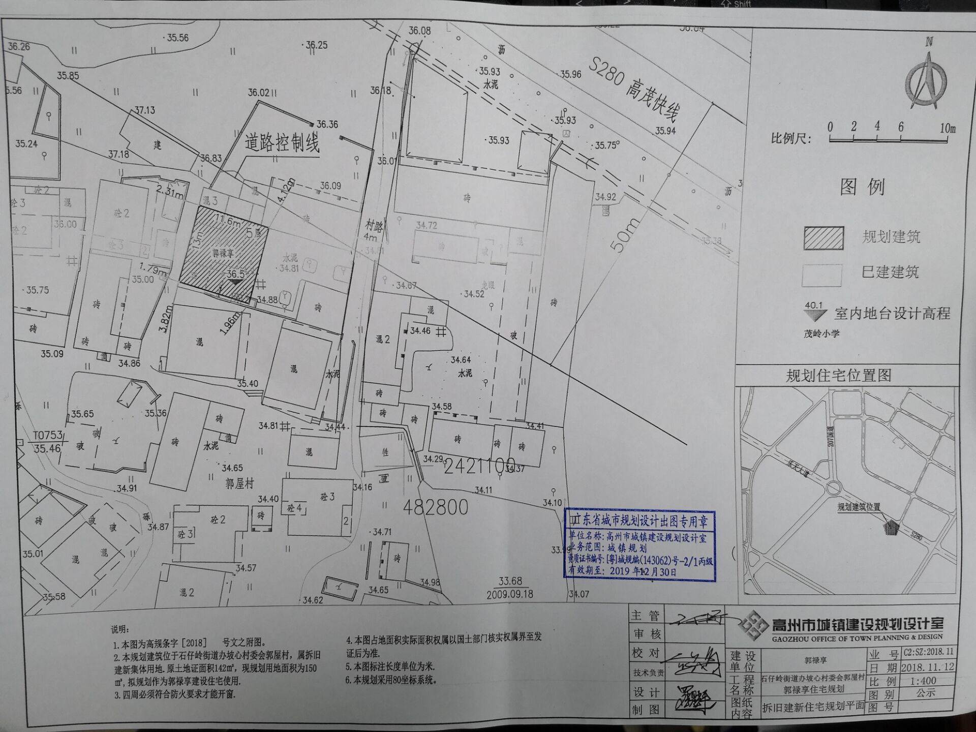 席沟圈村委会全新发展规划展望