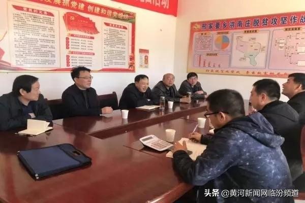 汾西县统计局最新项目研究深度解析